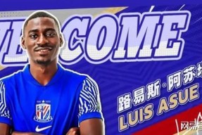 Kaiyun Sports-上海申花国际比赛日官宣签约；志在NBA总决赛名次提升；信心回归；年轻球员得到机会的简单介绍