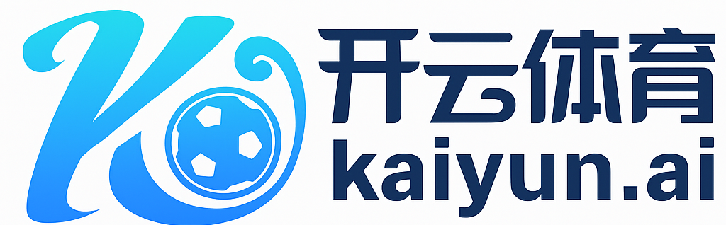开云(kaiyun)官方网站 - 登录入口